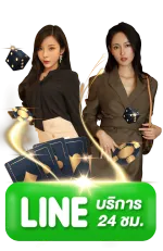 โล กิ 888