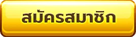 โล กิ 888